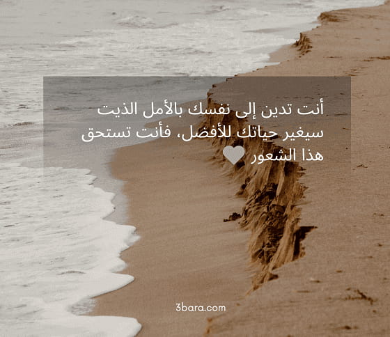 صور كلام جميل عن الحياة، كلام واقعي عن الحياة، كلمات شعر قصيرة عن الحياة