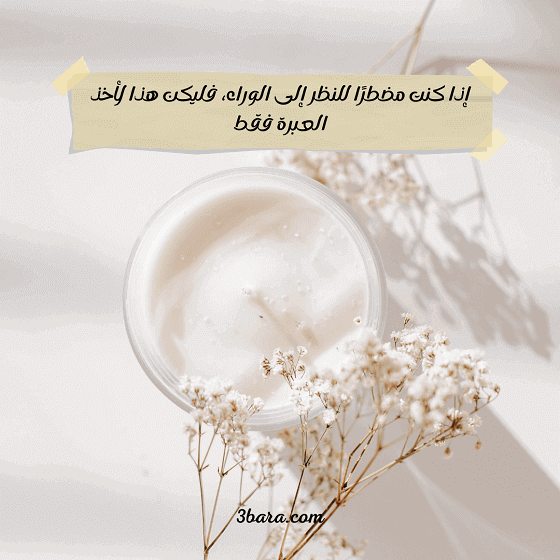 خلفيات مكتوب عليها حكم عن الحياة، حكم عن الحياة والأمل