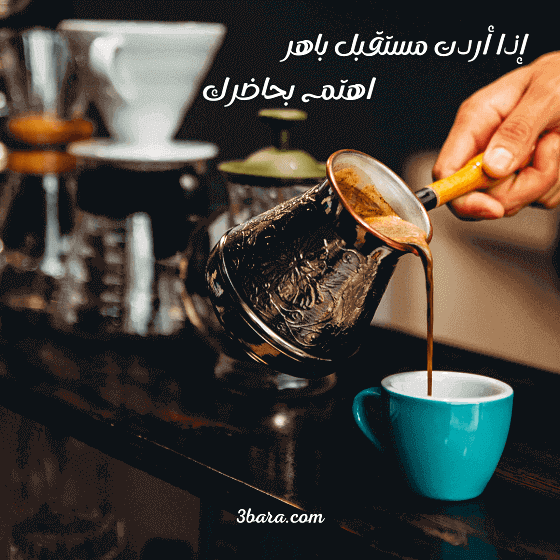 خلفيات مكتوب عليها حكم عن الحياة، حكم عن الحياة والأمل