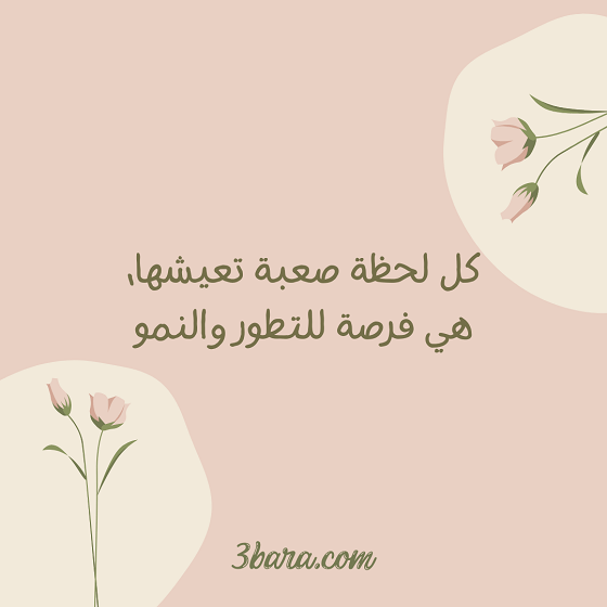 خلفيات مكتوب عليها حكم عن الحياة، حكم عن الحياة والأمل