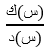 شرح العمليات على الدوال
