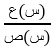 شرح العمليات على الدوال