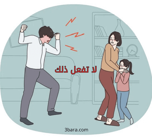صور ونصائح وعبارات عن التنمر، شعر وكلام عن التنمر