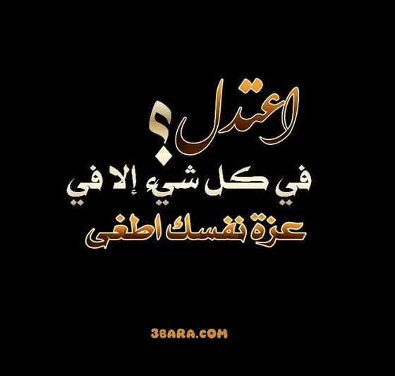 صور فخمه بكلام، عبارات فخمة
