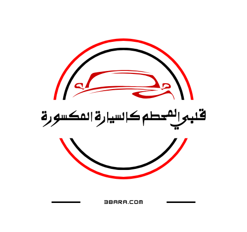 صور كامري زحف، صور عبارات جميله زحف، صور عبارات هجوله